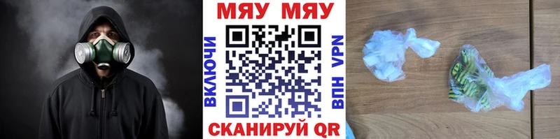 где купить наркоту  Ахтубинск  Меф кристаллы 
