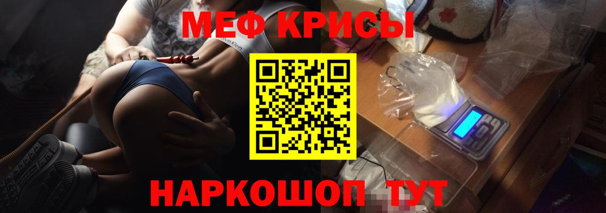 Мефедрон 4 MMC  МЯУ-МЯУ  купить закладку  Вход с VPN  МЯУ-МЯУ mephedrone  Ахтубинск 
