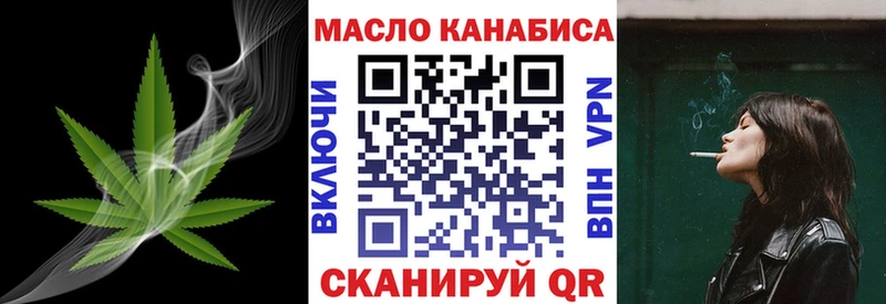 Дистиллят ТГК концентрат  купить   omg как войти  Ахтубинск 