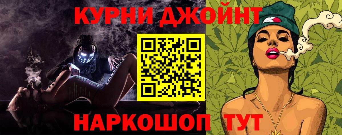 Бошки Шишки сатива Ахтубинск